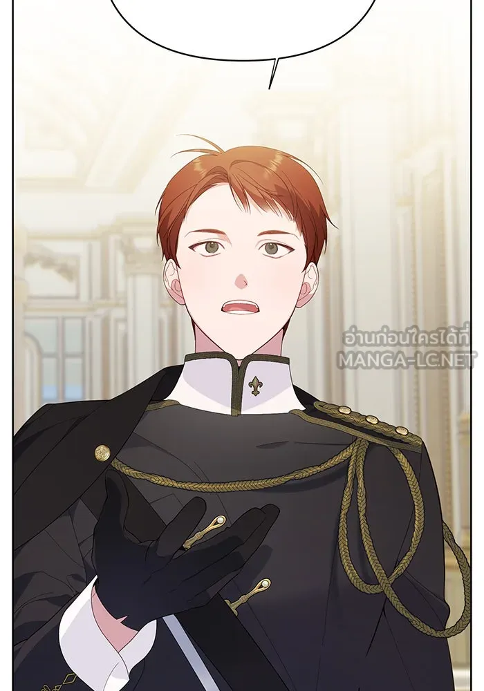 หนูน้อยทรราช ตอนที่ 6 รูปที่ 45