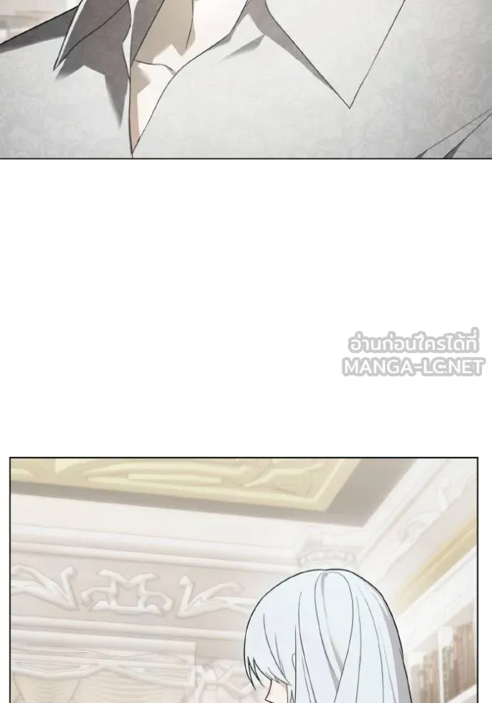 ราชินีจอมมาร ตอนที่ 22 รูปที่ 92