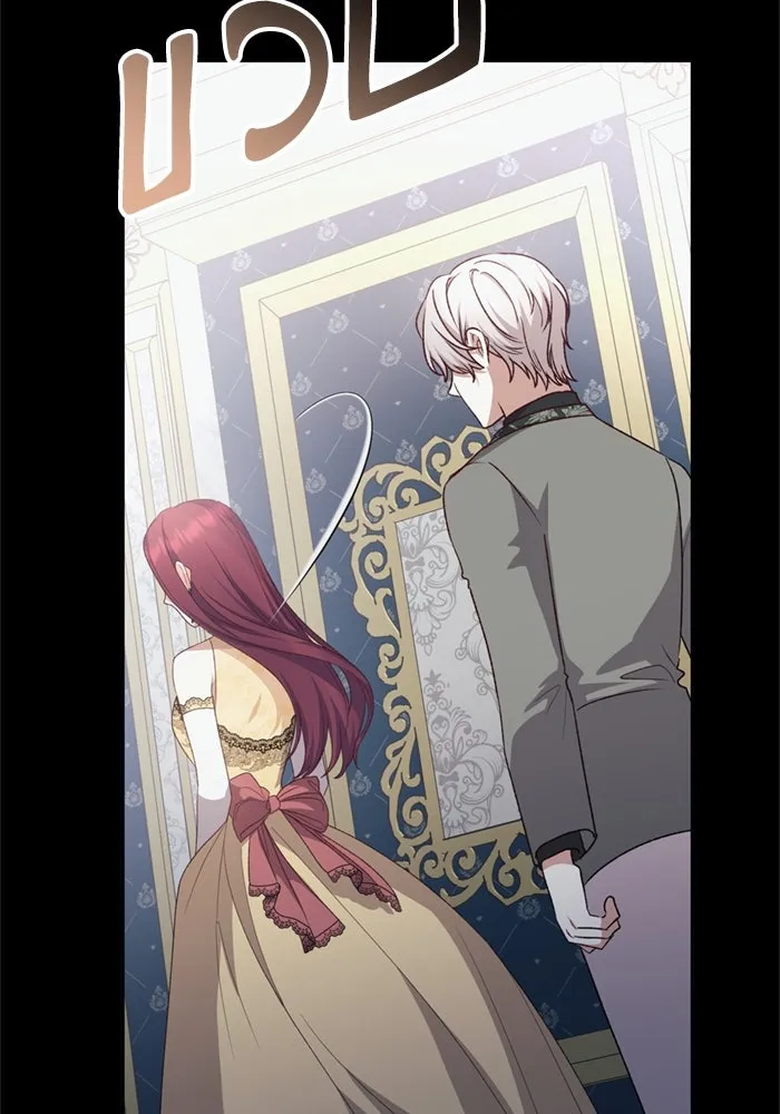 เกิดใหม่คราวนี้ ขอเป็นคนดีดูสักครั้ง ตอนที่ 70 รูปที่ 47