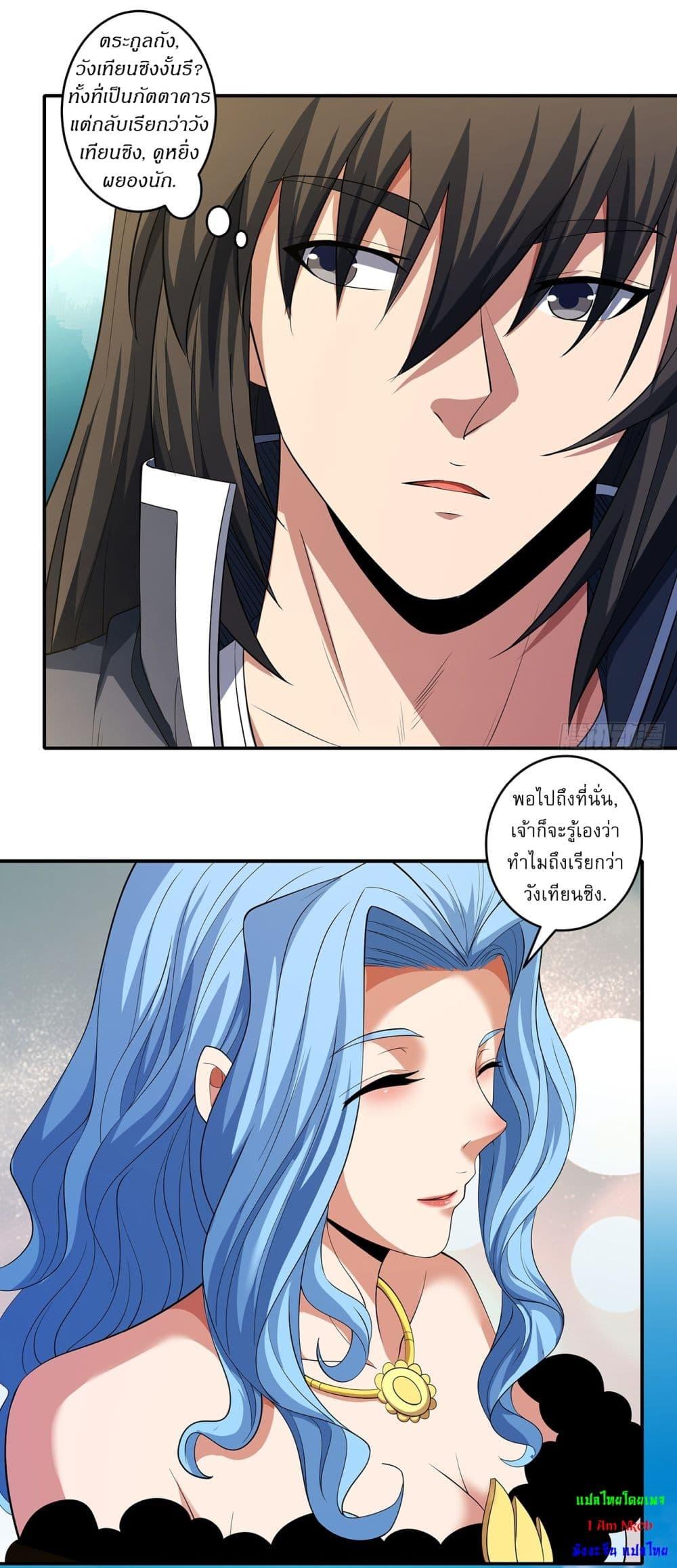 Manga-lc-com อ่านมังงะ อ่านการ์ตูน ออนไลน์ ฟรี God of Martial Arts ตอนที่ 1 2 3 4 5 6 7 8 9 10 11 12 13 14 ฟรี ไม่มีโฆษณา Manga-lc - อ่าน มังงะ อ่าน การ์ตูน ออนไลน์ อ่านมังงะ ฟรี
