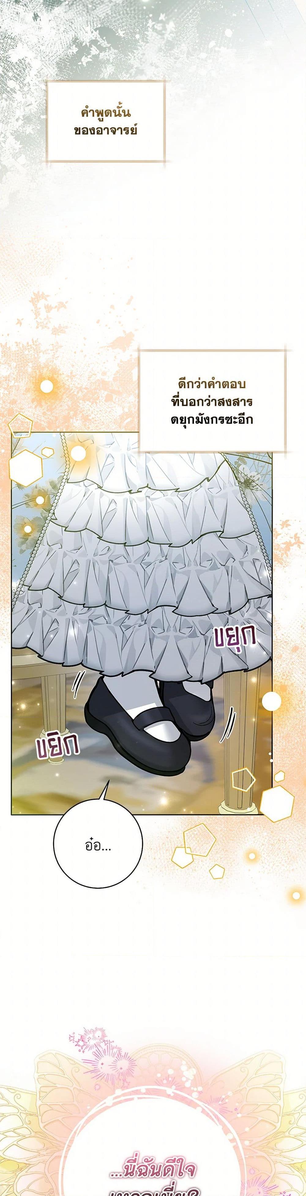 Manga-lc-com อ่านมังงะ อ่านการ์ตูน ออนไลน์ ฟรี Black Killer Whale Baby ตอนที่ 1 2 3 4 5 6 7 8 9 10 11 12 13 14 ฟรี ไม่มีโฆษณา Manga-lc - อ่าน มังงะ อ่าน การ์ตูน ออนไลน์ อ่านมังงะ ฟรี