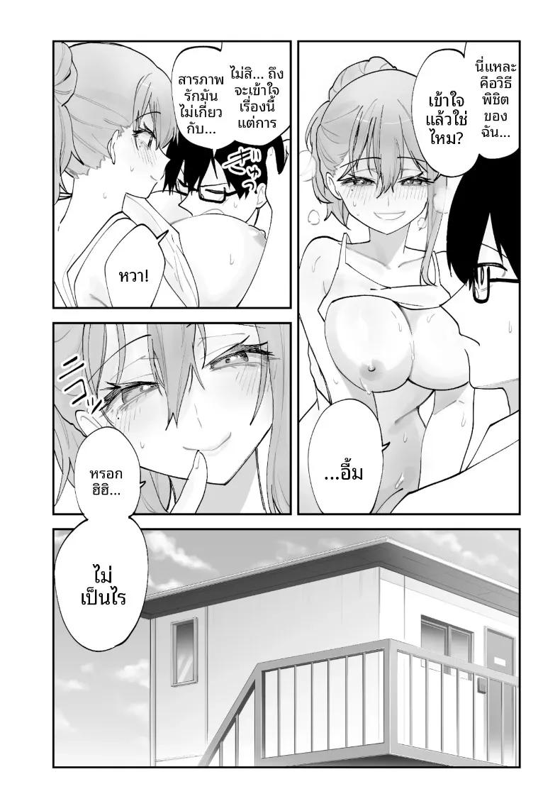 Doujin-Lc- อ่าน โดจิน มังฮวา เกาหลี ญี่ปุ่น จีน แปลไทย วิธีเอาชนะใจแฟนสาวคนปัจจุบันจากเเฟนสาวในอนาคต (Aamou-chan) ตอนที่ 1 2 3 4 5 6 7 8 9 10 11 12 13 14 ฟรี ไม่มีโฆษณา อ่าน โดจิน Manhwa เกาหลี ญี่ปุ่น จีน เรามีครบ คัดมาให้เน้นๆ โดจิน 18+ รับประกันความฟินโดย  Doujin Lc