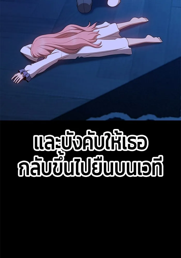 +99 ท่อนไม้พร้อมบวก ตอนที่ 18 รูปที่ 44