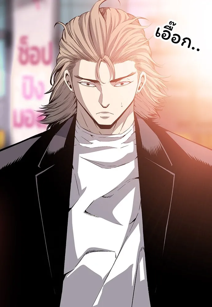 King Game ตอนที่ 26 เขาเรียกว่า 'กลยุทธ์สาวงา รูปที่ 52