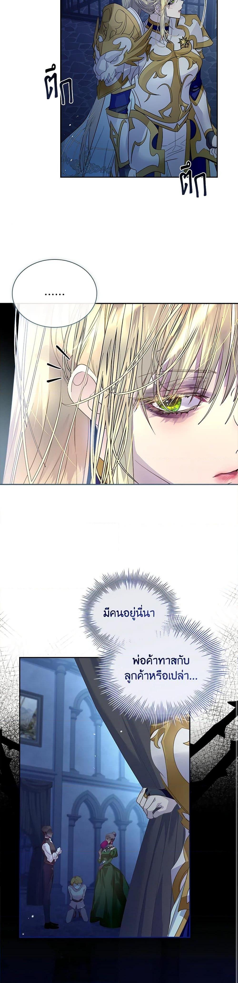 Manga-lc-com อ่านมังงะ อ่านการ์ตูน ออนไลน์ ฟรี I Raised the Nine-Tailed Fox Wrongly ตอนที่ 1 2 3 4 5 6 7 8 9 10 11 12 13 14 ฟรี ไม่มีโฆษณา Manga-lc - อ่าน มังงะ อ่าน การ์ตูน ออนไลน์ อ่านมังงะ ฟรี