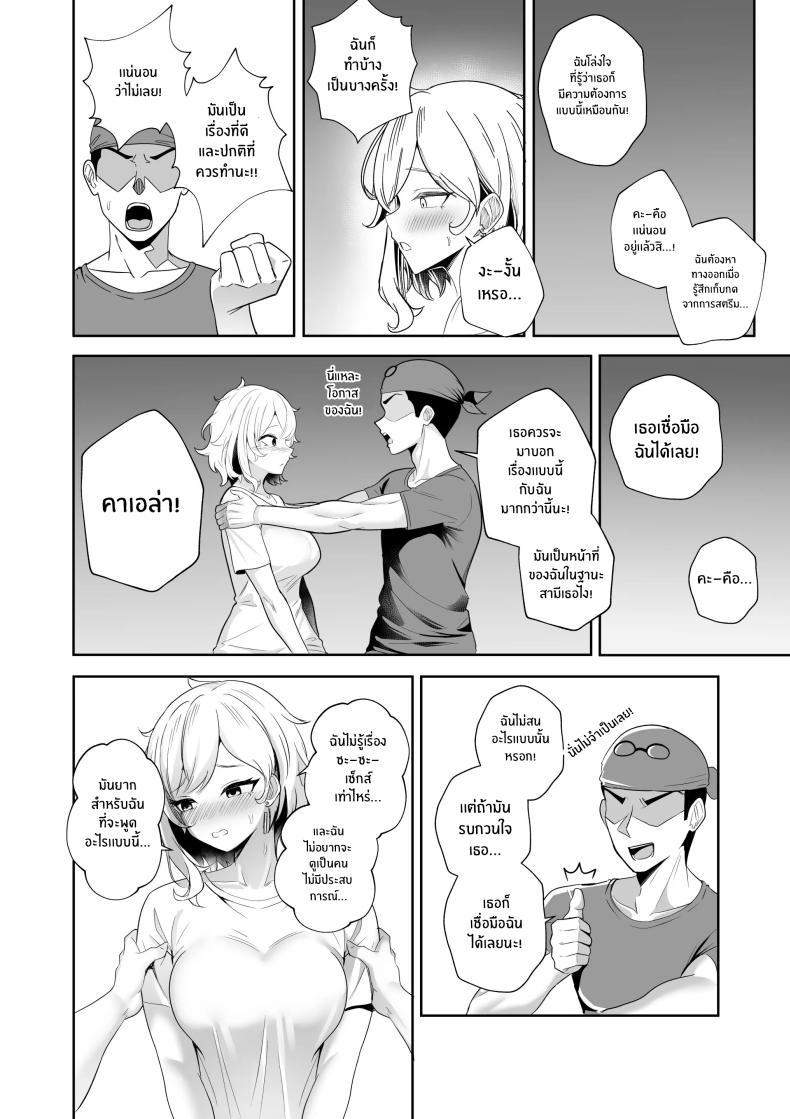 Doujin-Lc- อ่าน โดจิน มังฮวา เกาหลี ญี่ปุ่น จีน แปลไทย เธอคือผู้โชคดี [Raikko9] HALU OVERDOSE ตอนที่ 1 2 3 4 5 6 7 8 9 10 11 12 13 14 ฟรี ไม่มีโฆษณา อ่าน โดจิน Manhwa เกาหลี ญี่ปุ่น จีน เรามีครบ คัดมาให้เน้นๆ โดจิน 18+ รับประกันความฟินโดย  Doujin Lc