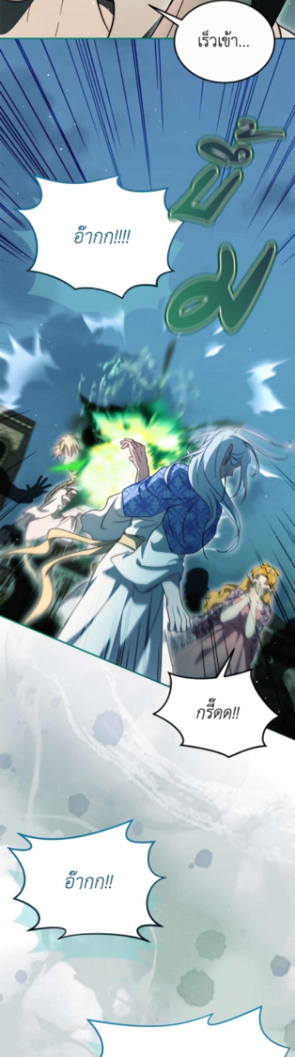 Manga-lc-com อ่านมังงะ อ่านการ์ตูน ออนไลน์ ฟรี I Was Reincarnated as a Baby Fox God ตอนที่ 1 2 3 4 5 6 7 8 9 10 11 12 13 14 ฟรี ไม่มีโฆษณา Manga-lc - อ่าน มังงะ อ่าน การ์ตูน ออนไลน์ อ่านมังงะ ฟรี