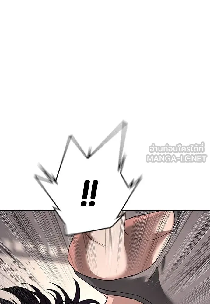 คูเซรา ตอนที่ 38 รูปที่ 77