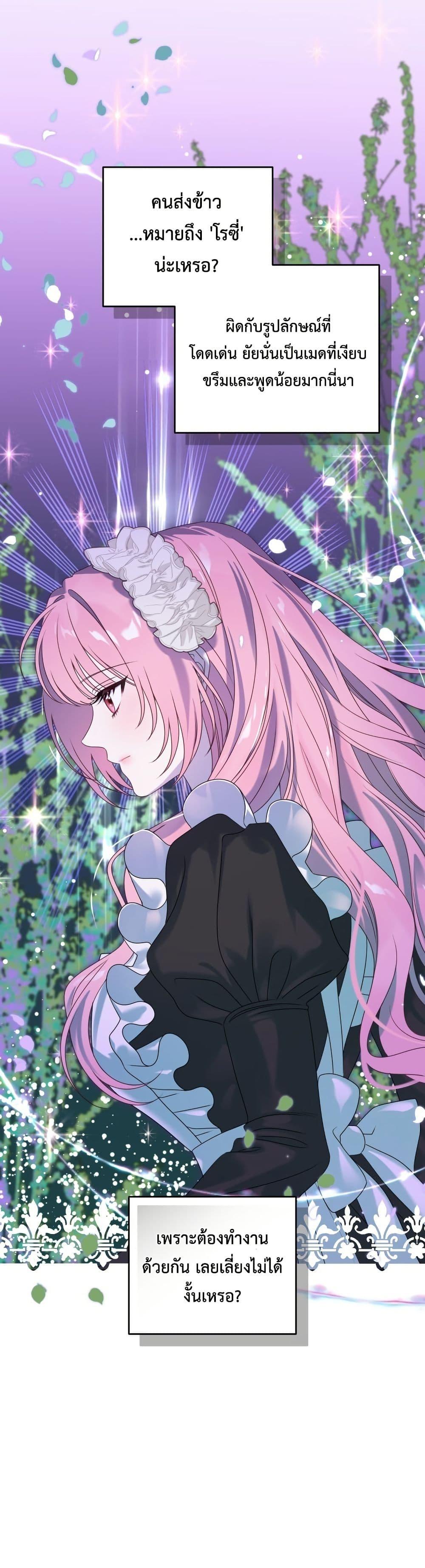 Manga-lc-com อ่านมังงะ อ่านการ์ตูน ออนไลน์ ฟรี The Obsessive Maniac Is Trying To Confine Me ตอนที่ 1 2 3 4 5 6 7 8 9 10 11 12 13 14 ฟรี ไม่มีโฆษณา Manga-lc - อ่าน มังงะ อ่าน การ์ตูน ออนไลน์ อ่านมังงะ ฟรี