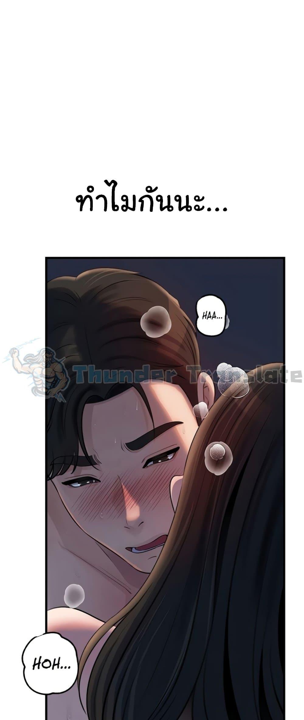 Doujin-Lc- อ่าน โดจิน มังฮวา เกาหลี ญี่ปุ่น จีน แปลไทย Not the Daughter ตอนที่ 1 2 3 4 5 6 7 8 9 10 11 12 13 14 ฟรี ไม่มีโฆษณา อ่าน โดจิน Manhwa เกาหลี ญี่ปุ่น จีน เรามีครบ คัดมาให้เน้นๆ โดจิน 18+ รับประกันความฟินโดย  Doujin Lc