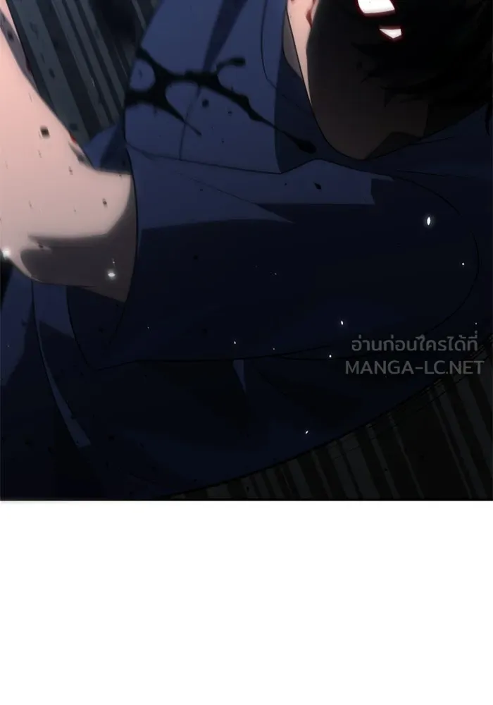 อดีตบอสหอคอย ตอนที่ 22 รูปที่ 183