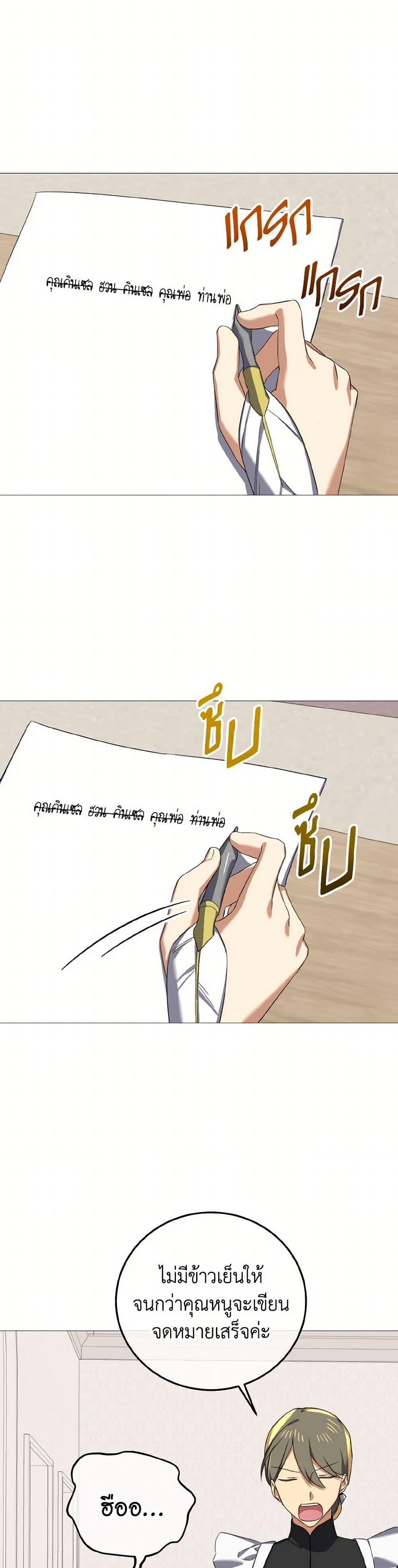 Manga-lc-com อ่านมังงะ อ่านการ์ตูน ออนไลน์ ฟรี Don’t Mess With My Duke Dubless! ตอนที่ 1 2 3 4 5 6 7 8 9 10 11 12 13 14 ฟรี ไม่มีโฆษณา Manga-lc - อ่าน มังงะ อ่าน การ์ตูน ออนไลน์ อ่านมังงะ ฟรี