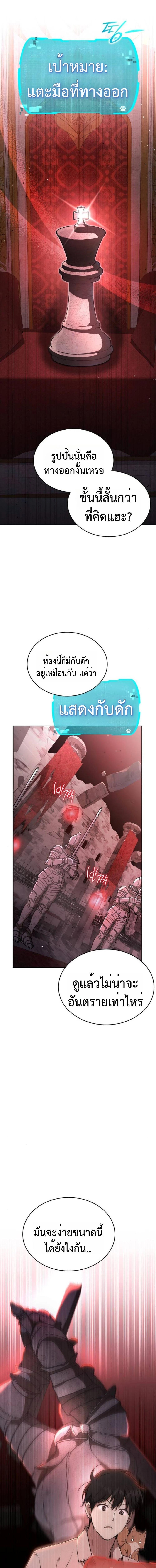 Manga-lc-com อ่านมังงะ อ่านการ์ตูน ออนไลน์ ฟรี Divine Beast Kindergarten ตอนที่ 1 2 3 4 5 6 7 8 9 10 11 12 13 14 ฟรี ไม่มีโฆษณา Manga-lc - อ่าน มังงะ อ่าน การ์ตูน ออนไลน์ อ่านมังงะ ฟรี