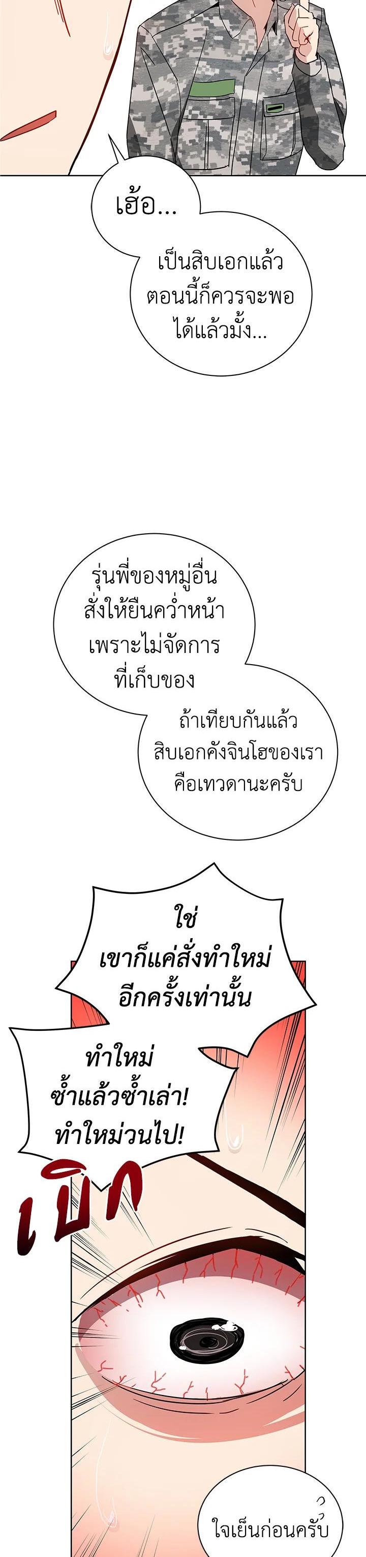 Manga-lc-com อ่านมังงะ อ่านการ์ตูน ออนไลน์ ฟรี The Descent of the Demonic Master ตอนที่ 1 2 3 4 5 6 7 8 9 10 11 12 13 14 ฟรี ไม่มีโฆษณา Manga-lc - อ่าน มังงะ อ่าน การ์ตูน ออนไลน์ อ่านมังงะ ฟรี