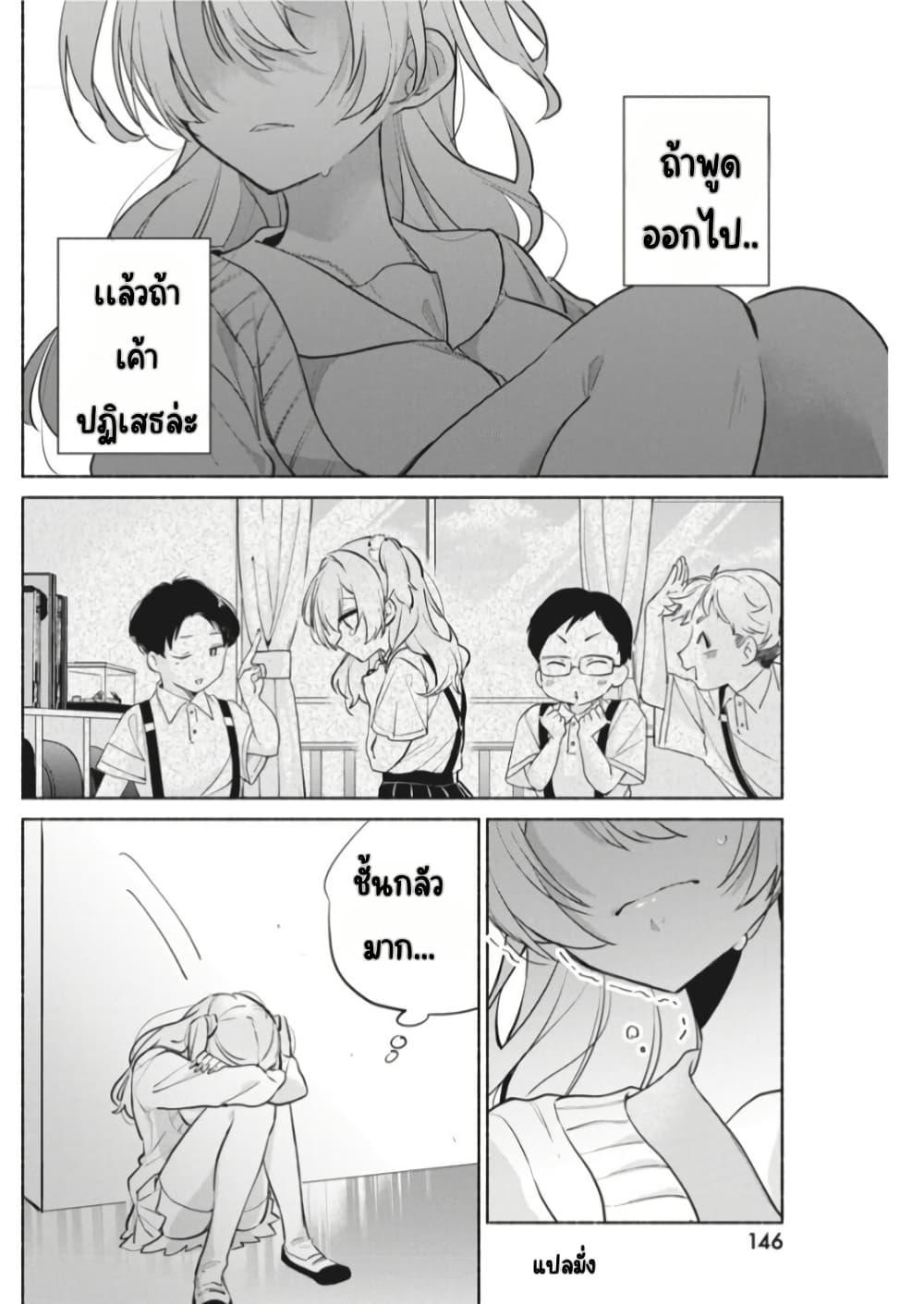 Manga-lc-com อ่านมังงะ อ่านการ์ตูน ออนไลน์ ฟรี Kasanegasane no Hatsukoi Desuga ตอนที่ 1 2 3 4 5 6 7 8 9 10 11 12 13 14 ฟรี ไม่มีโฆษณา Manga-lc - อ่าน มังงะ อ่าน การ์ตูน ออนไลน์ อ่านมังงะ ฟรี
