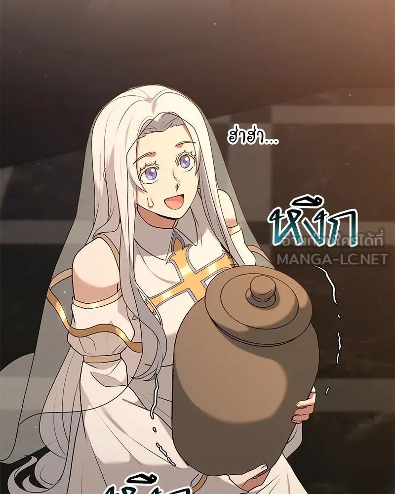 คนสวนโลกฮันเตอร์ ตอนที่ 64 รูปที่ 114