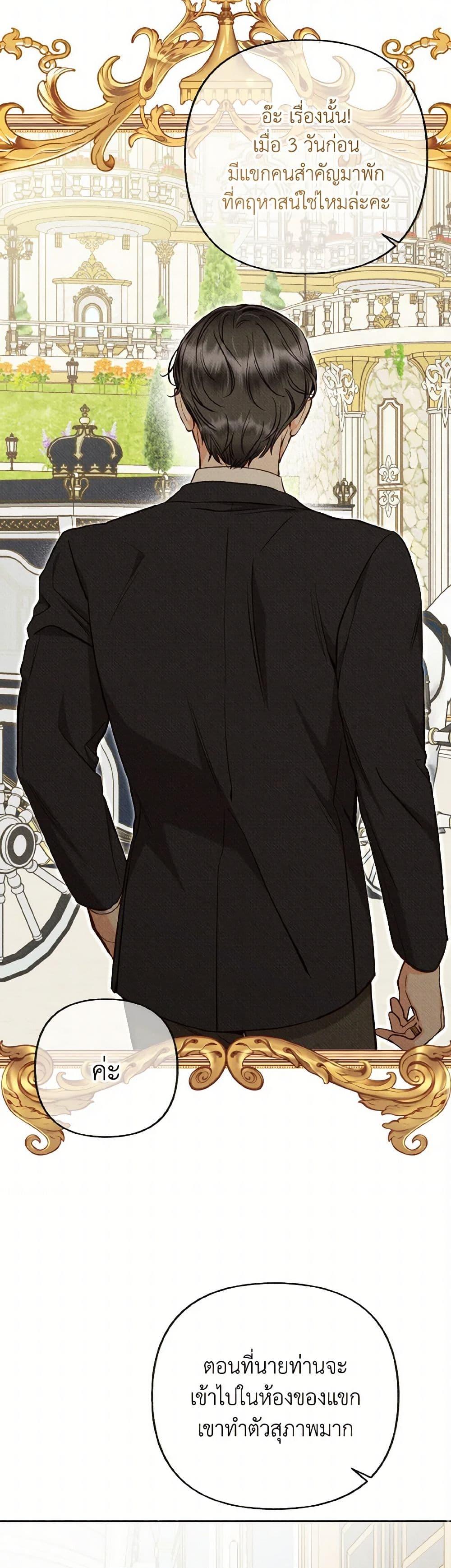 Manga-lc-com อ่านมังงะ อ่านการ์ตูน ออนไลน์ ฟรี Dear My Rude Darling With Multiple Personality ตอนที่ 1 2 3 4 5 6 7 8 9 10 11 12 13 14 ฟรี ไม่มีโฆษณา Manga-lc - อ่าน มังงะ อ่าน การ์ตูน ออนไลน์ อ่านมังงะ ฟรี