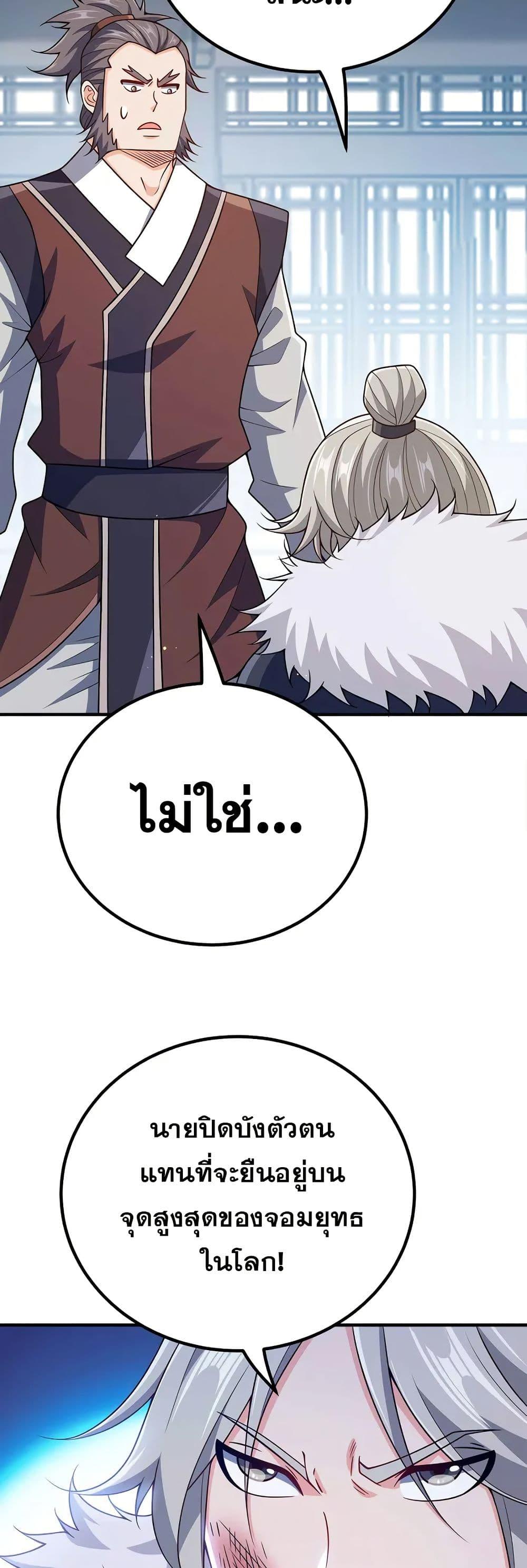 Manga-lc-com อ่านมังงะ อ่านการ์ตูน ออนไลน์ ฟรี My Wife is Actually the Future Tyrant Empress ตอนที่ 1 2 3 4 5 6 7 8 9 10 11 12 13 14 ฟรี ไม่มีโฆษณา Manga-lc - อ่าน มังงะ อ่าน การ์ตูน ออนไลน์ อ่านมังงะ ฟรี