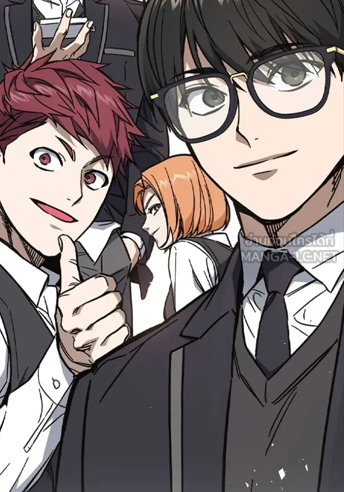 Study Group ตอนที่ 242 รูปที่ 138