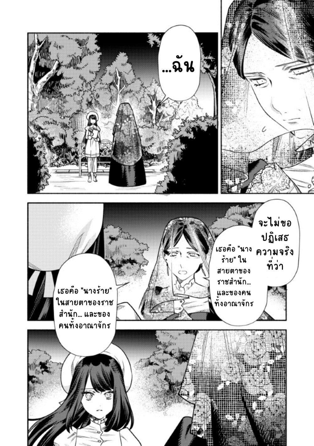 Manga-lc-com อ่านมังงะ อ่านการ์ตูน ออนไลน์ ฟรี Akuyaku Reijou no Oyome-sama ตอนที่ 1 2 3 4 5 6 7 8 9 10 11 12 13 14 ฟรี ไม่มีโฆษณา Manga-lc - อ่าน มังงะ อ่าน การ์ตูน ออนไลน์ อ่านมังงะ ฟรี