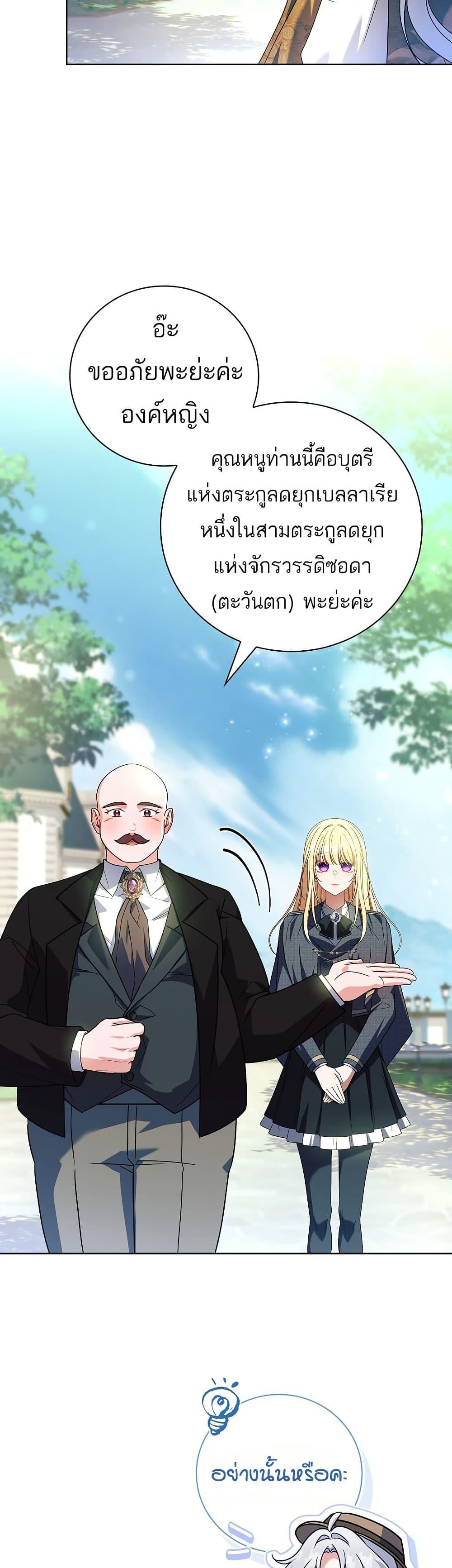 Manga-lc-com อ่านมังงะ อ่านการ์ตูน ออนไลน์ ฟรี The Father and the Daughter ตอนที่ 1 2 3 4 5 6 7 8 9 10 11 12 13 14 ฟรี ไม่มีโฆษณา Manga-lc - อ่าน มังงะ อ่าน การ์ตูน ออนไลน์ อ่านมังงะ ฟรี