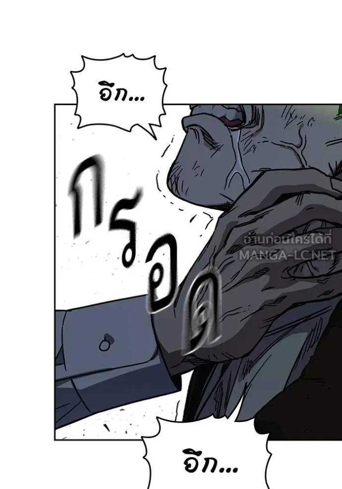 Study Group ตอนที่ 249 รูปที่ 72