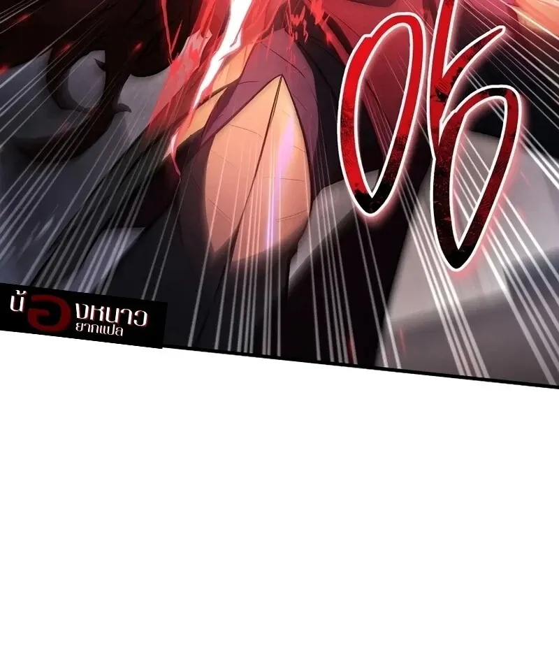 The Hero Returns ตอนที่ ตอนที่ 135 รูปที่ 95