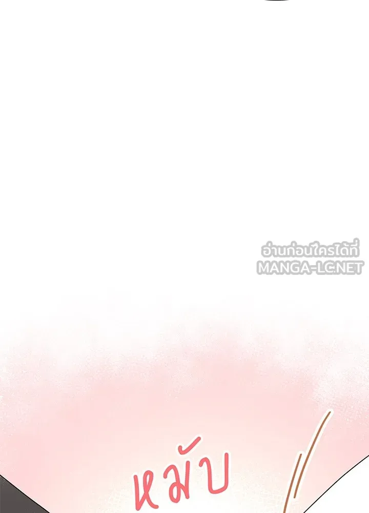 เพลิงแค้นผลาญใจ ตอนที่ 41 รูปที่ 135