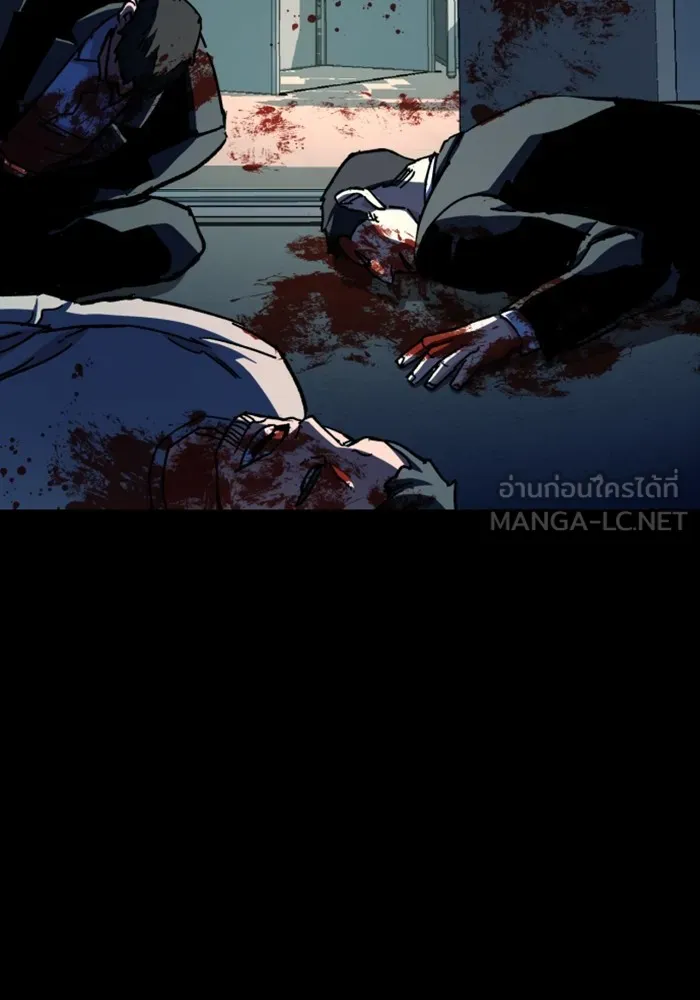พี่ชายสายบอดี้การ์ด ตอนที่ 147 รูปที่ 96