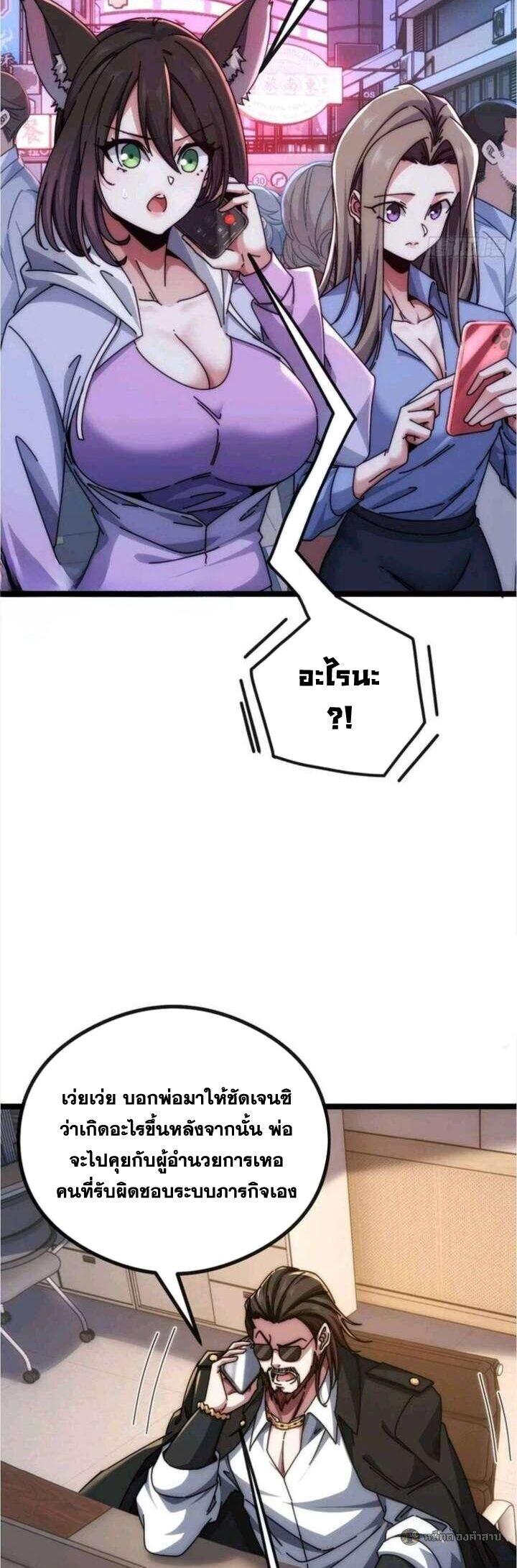 Manga-lc-com อ่านมังงะ อ่านการ์ตูน ออนไลน์ ฟรี Infinite Evolution From Zero ตอนที่ 1 2 3 4 5 6 7 8 9 10 11 12 13 14 ฟรี ไม่มีโฆษณา Manga-lc - อ่าน มังงะ อ่าน การ์ตูน ออนไลน์ อ่านมังงะ ฟรี