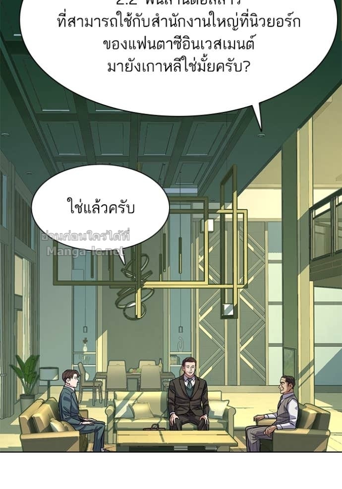 Doujin-Lc- อ่าน โดจิน มังฮวา เกาหลี ญี่ปุ่น จีน แปลไทย Reborn Rich ตอนที่ 1 2 3 4 5 6 7 8 9 10 11 12 13 14 ฟรี ไม่มีโฆษณา อ่าน โดจิน Manhwa เกาหลี ญี่ปุ่น จีน เรามีครบ คัดมาให้เน้นๆ โดจิน 18+ รับประกันความฟินโดย Doujin Lc