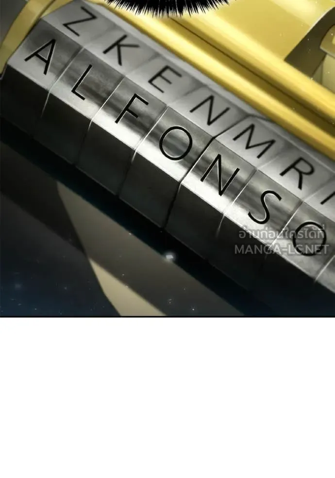 ชาตินนี้น้องขอ ตอนที่ 153 รูปที่ 116