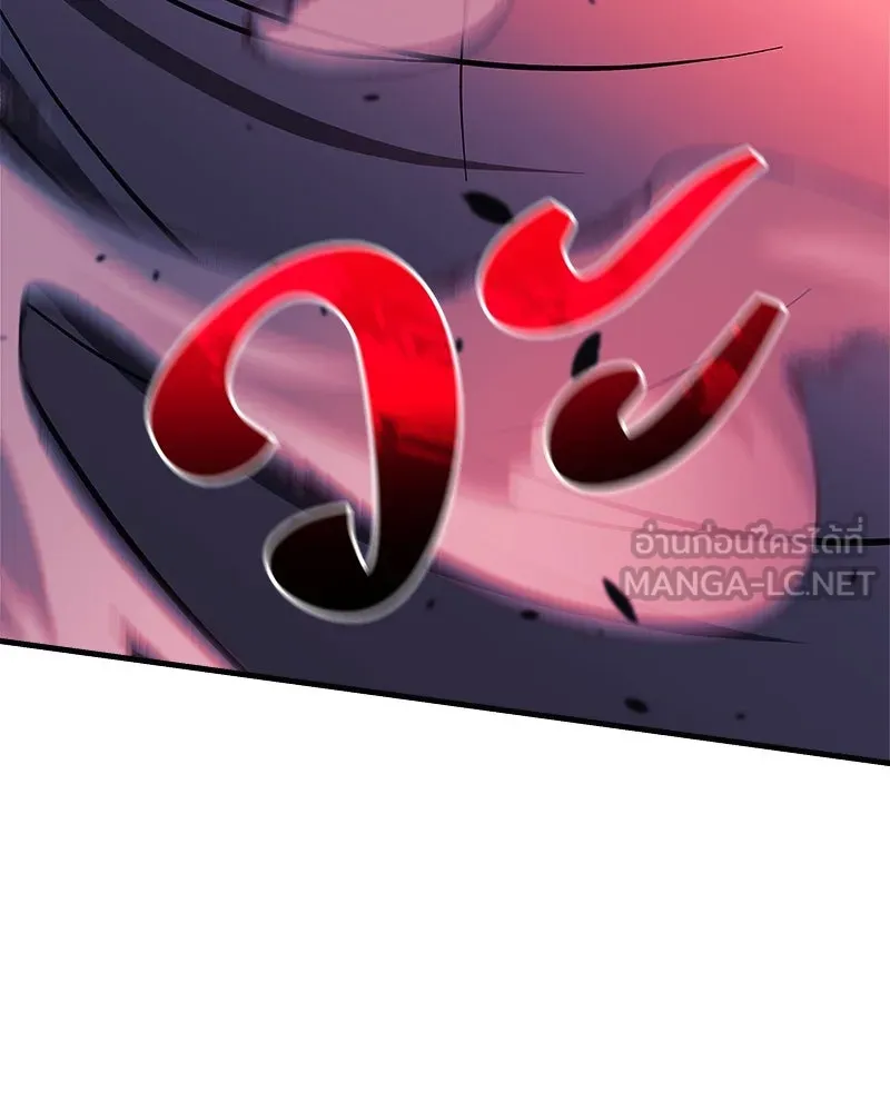 สัปดาห์นี้งดอัปตอนใหม่ ตอนที่ 65 รูปที่ 153