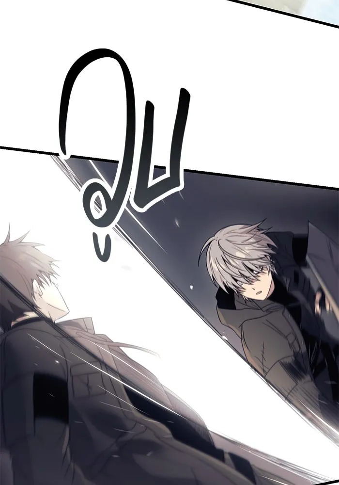 พลิกชะตาคว้าไอเทมระดับเทพ ตอนที่ 28 รูปที่ 71