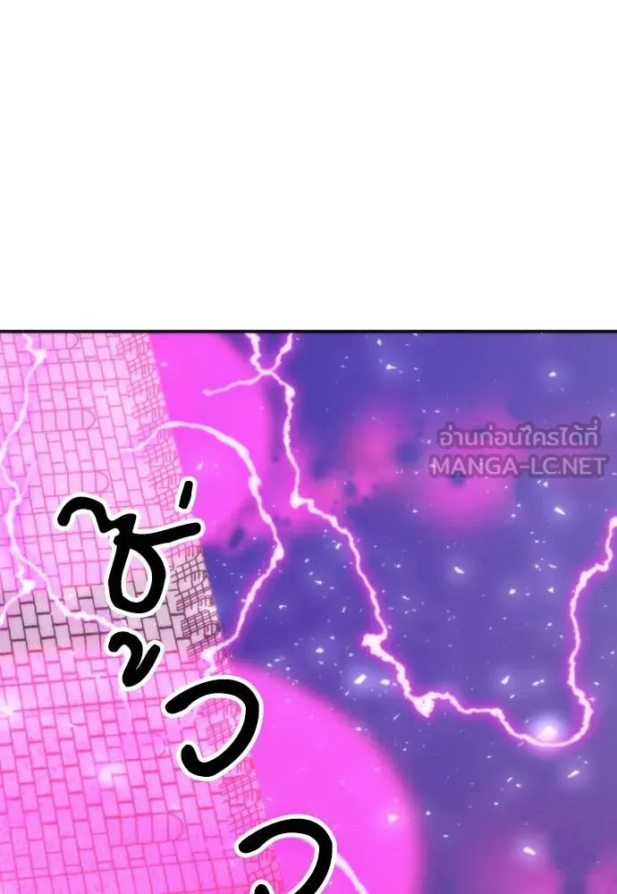 ดรูอิดแห่งสถานีโซล ตอนที่ 196 รูปที่ 77