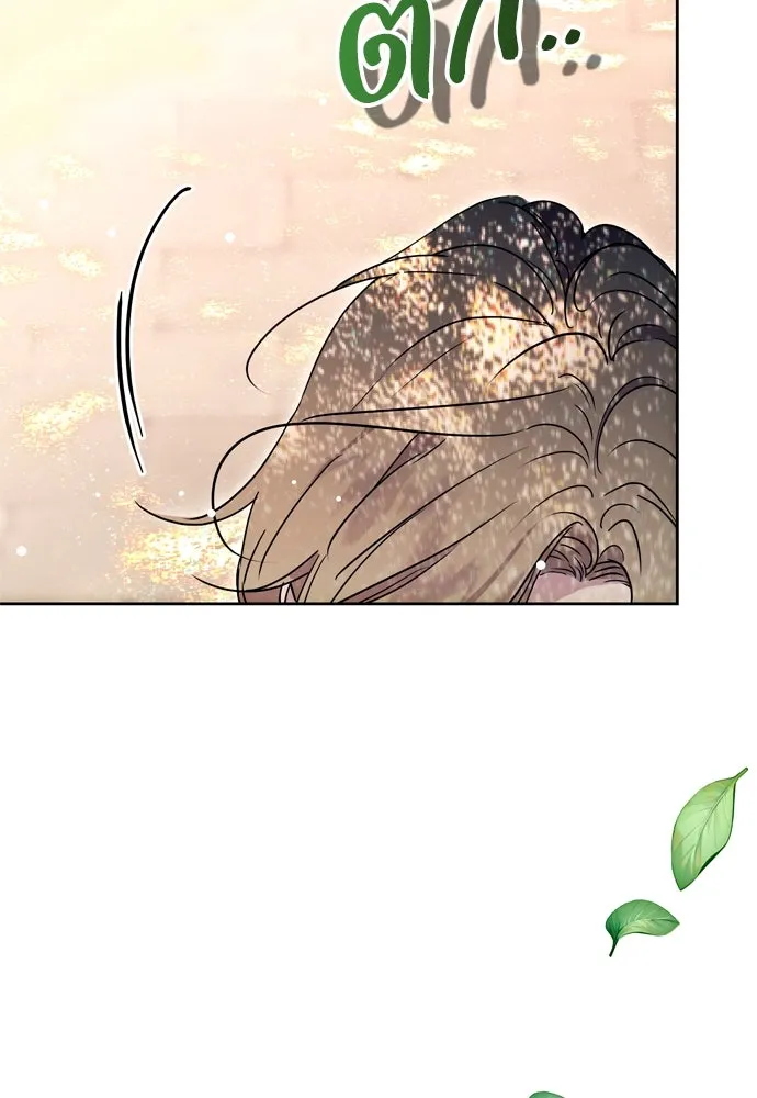 คมเขี้ยวชำระแค้น ตอนที่ 3 รูปที่ 109