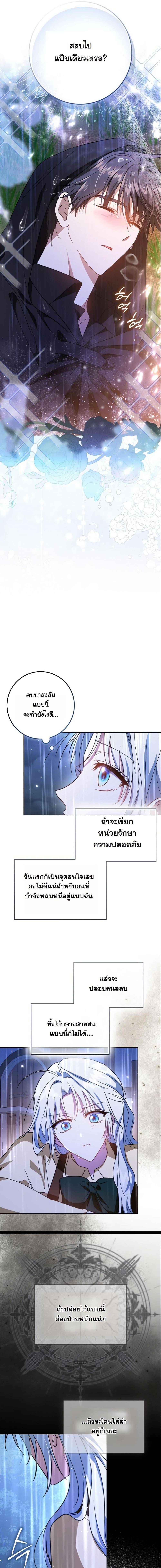 Manga-lc-com อ่านมังงะ อ่านการ์ตูน ออนไลน์ ฟรี My Contract Husband Resembles the Male Protagonist ตอนที่ 1 2 3 4 5 6 7 8 9 10 11 12 13 14 ฟรี ไม่มีโฆษณา Manga-lc - อ่าน มังงะ อ่าน การ์ตูน ออนไลน์ อ่านมังงะ ฟรี