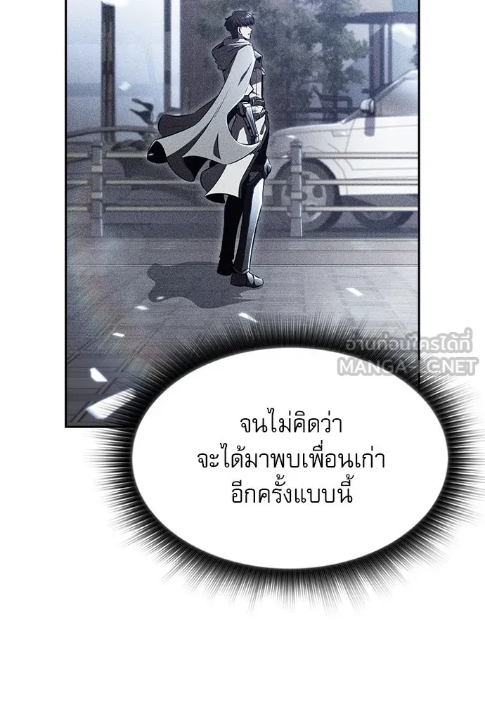 ครัวผู้กล้าท้าให้ชิม ตอนที่ 26 รูปที่ 12