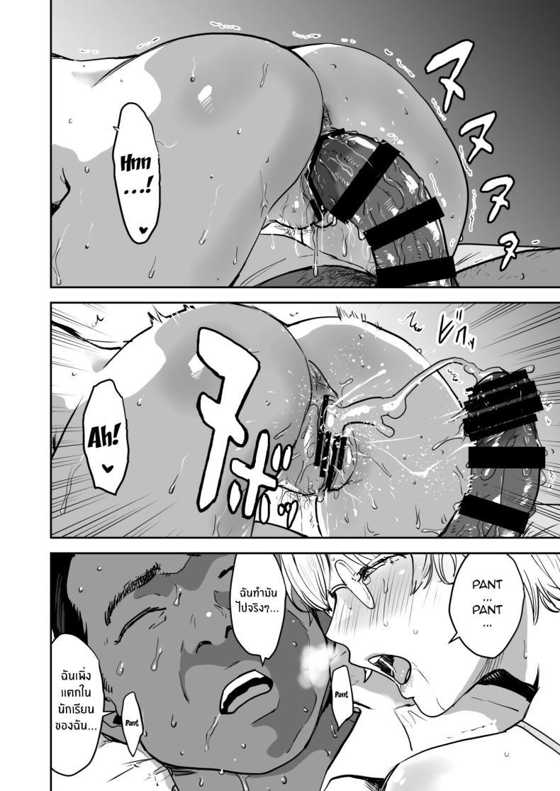 Doujin-Lc- อ่าน โดจิน มังฮวา เกาหลี ญี่ปุ่น จีน แปลไทย หน้าที่ผู้ช่วยครู (Nekoi Mie) ตอนที่ 1 2 3 4 5 6 7 8 9 10 11 12 13 14 ฟรี ไม่มีโฆษณา อ่าน โดจิน Manhwa เกาหลี ญี่ปุ่น จีน เรามีครบ คัดมาให้เน้นๆ โดจิน 18+ รับประกันความฟินโดย  Doujin Lc