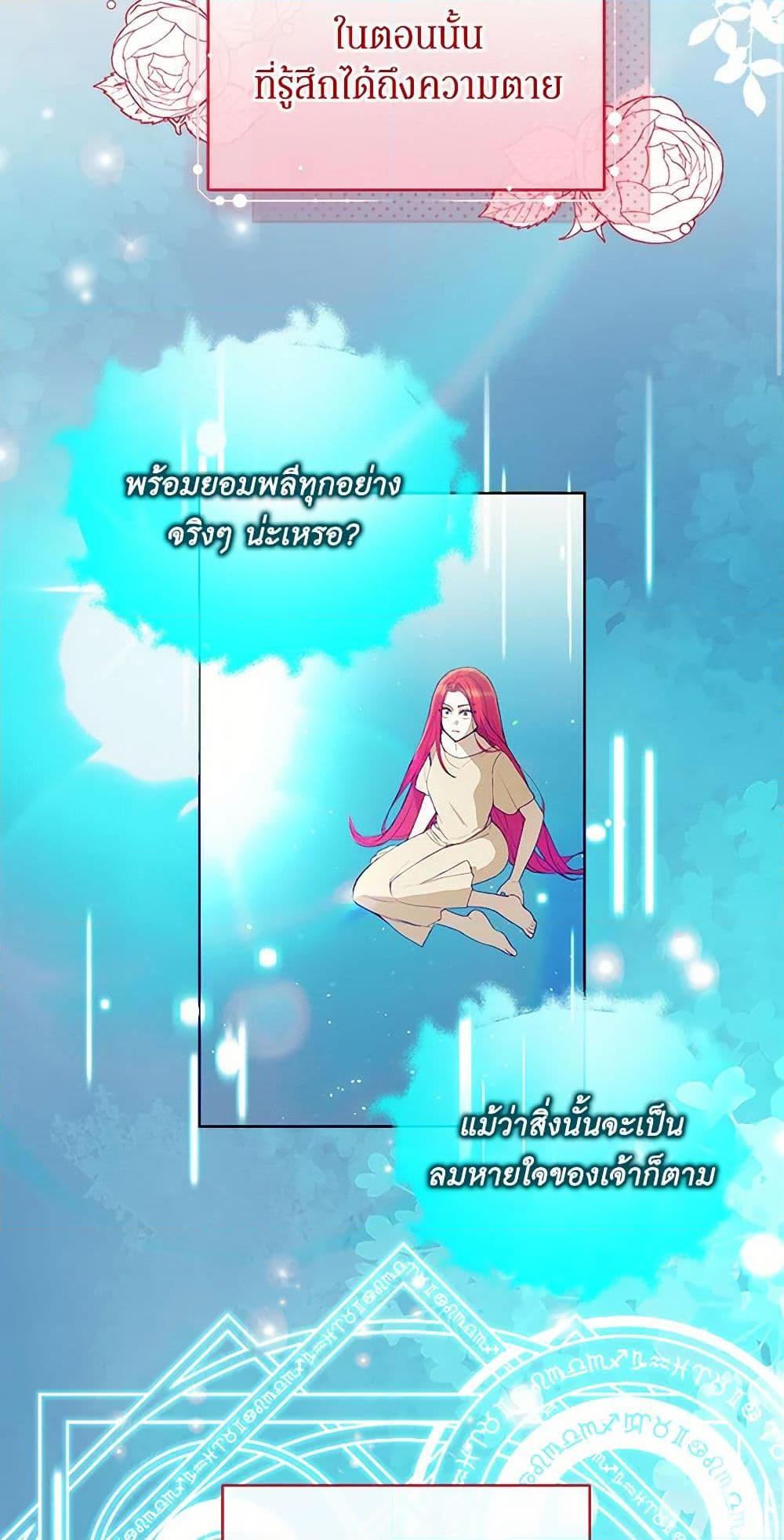 Manga-lc-com อ่านมังงะ อ่านการ์ตูน ออนไลน์ ฟรี I’ll Protect You, Daddy! ตอนที่ 1 2 3 4 5 6 7 8 9 10 11 12 13 14 ฟรี ไม่มีโฆษณา Manga-lc - อ่าน มังงะ อ่าน การ์ตูน ออนไลน์ อ่านมังงะ ฟรี