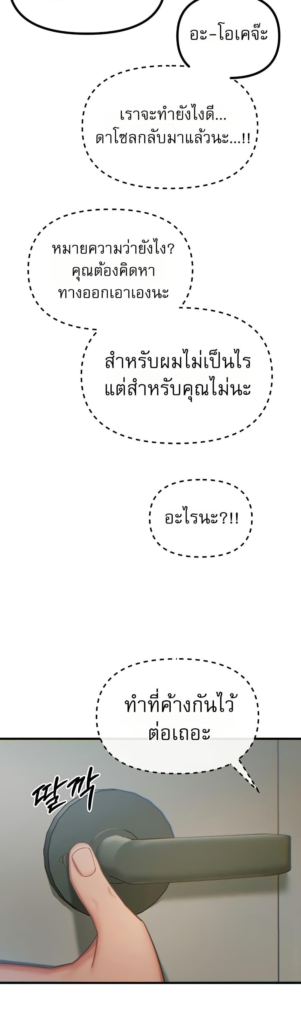 Doujin-Lc- อ่าน โดจิน มังฮวา เกาหลี ญี่ปุ่น จีน แปลไทย You Won't Get ตอนที่ 1 2 3 4 5 6 7 8 9 10 11 12 13 14 ฟรี ไม่มีโฆษณา อ่าน โดจิน Manhwa เกาหลี ญี่ปุ่น จีน เรามีครบ คัดมาให้เน้นๆ โดจิน 18+ รับประกันความฟินโดย  Doujin Lc