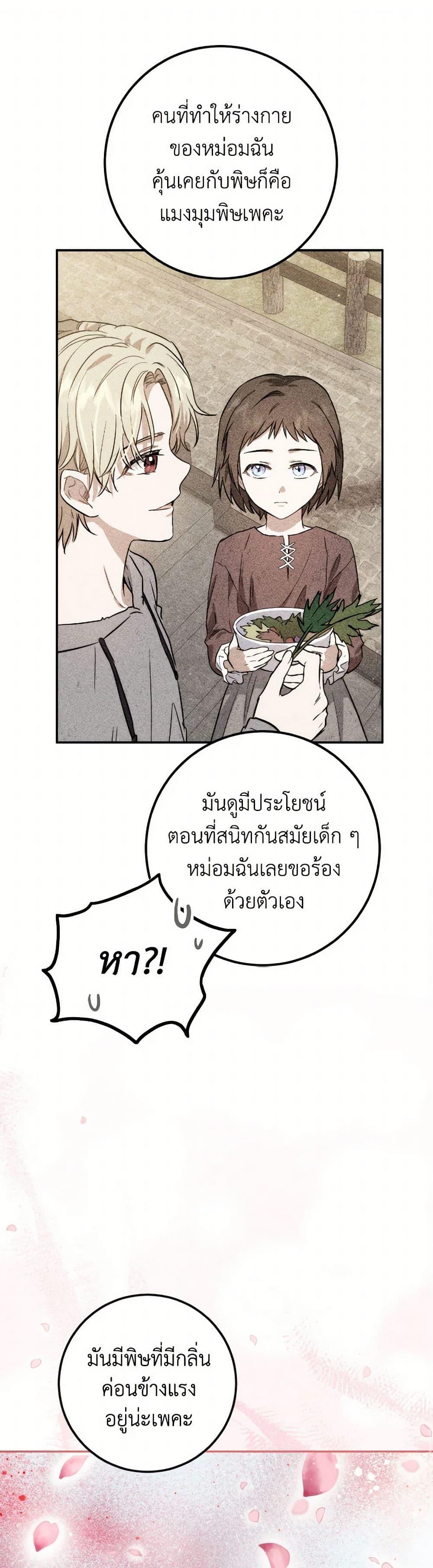 Manga-lc-com อ่านมังงะ อ่านการ์ตูน ออนไลน์ ฟรี The Heiress’s Double Life ตอนที่ 1 2 3 4 5 6 7 8 9 10 11 12 13 14 ฟรี ไม่มีโฆษณา Manga-lc - อ่าน มังงะ อ่าน การ์ตูน ออนไลน์ อ่านมังงะ ฟรี