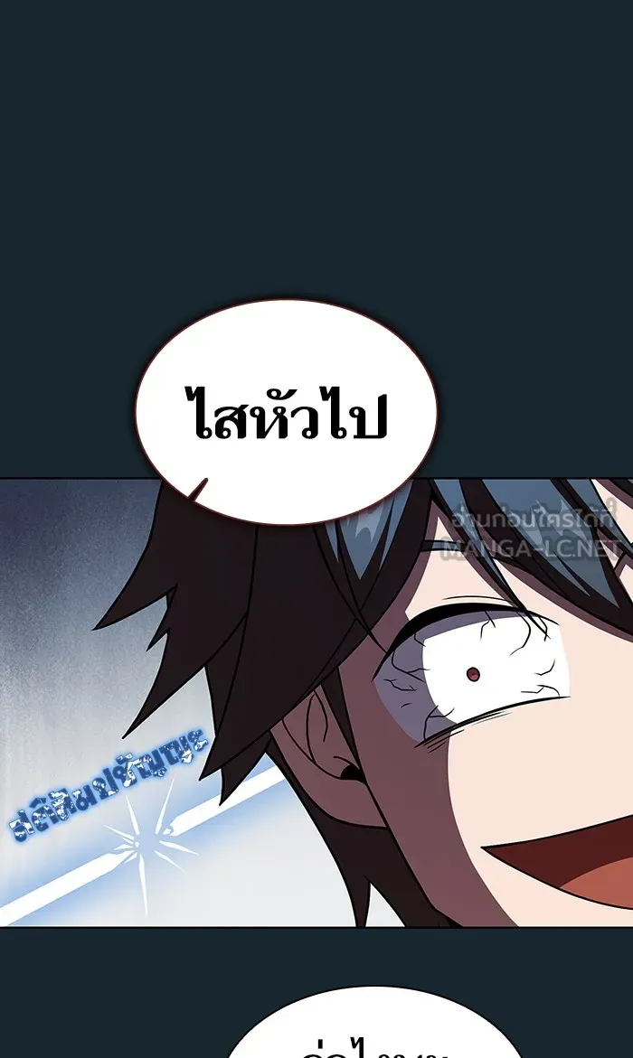 ผู้เล่นขั้นเทพแห่งหอคอยฝึกสอน ตอนที่ 67 รูปที่ 48