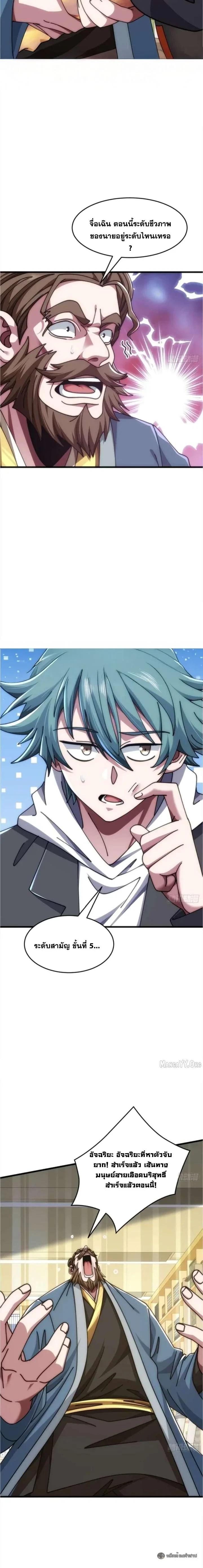 Manga-lc-com อ่านมังงะ อ่านการ์ตูน ออนไลน์ ฟรี Infinite Evolution From Zero ตอนที่ 1 2 3 4 5 6 7 8 9 10 11 12 13 14 ฟรี ไม่มีโฆษณา Manga-lc - อ่าน มังงะ อ่าน การ์ตูน ออนไลน์ อ่านมังงะ ฟรี