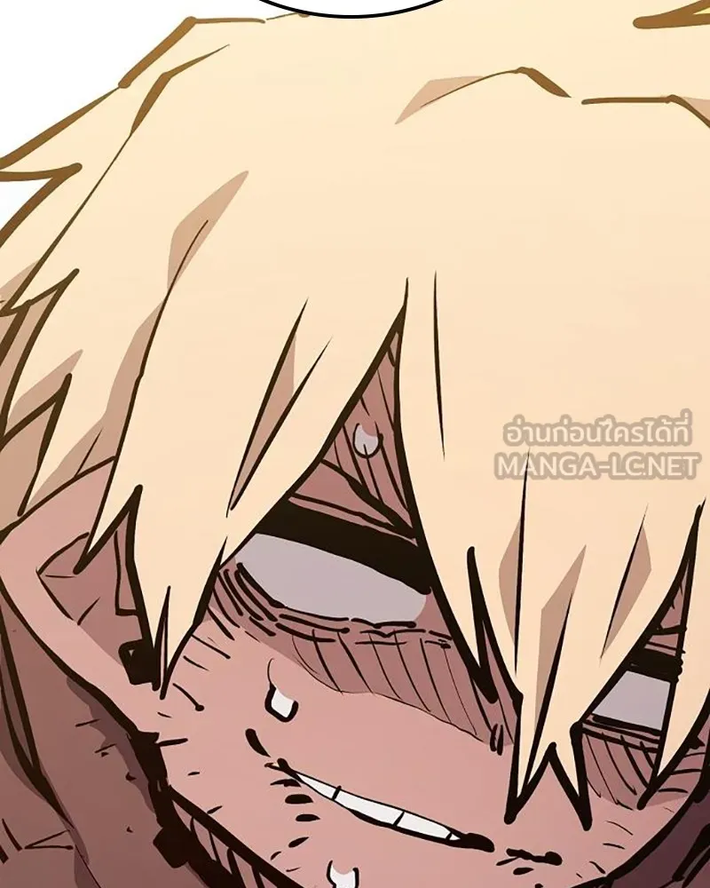 Player ตอนที่ 159 รูปที่ 180