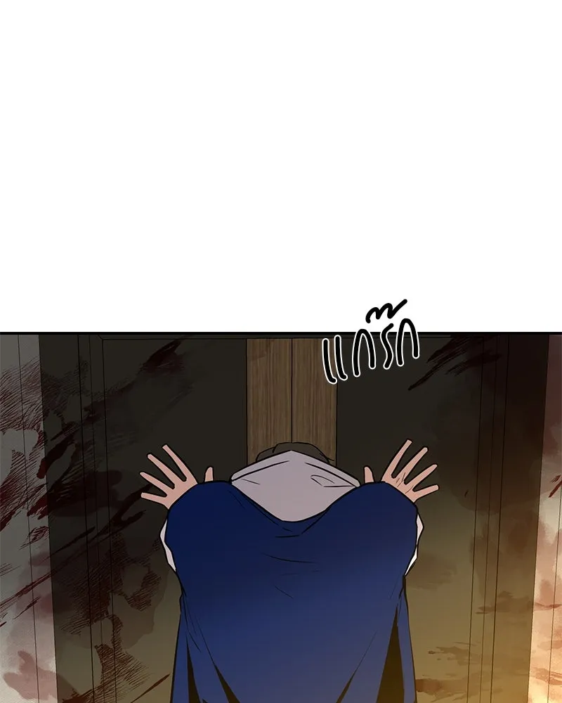 ตำนานเทพธิดาตกสวรรค์ ตอนที่ 19 รูปที่ 112