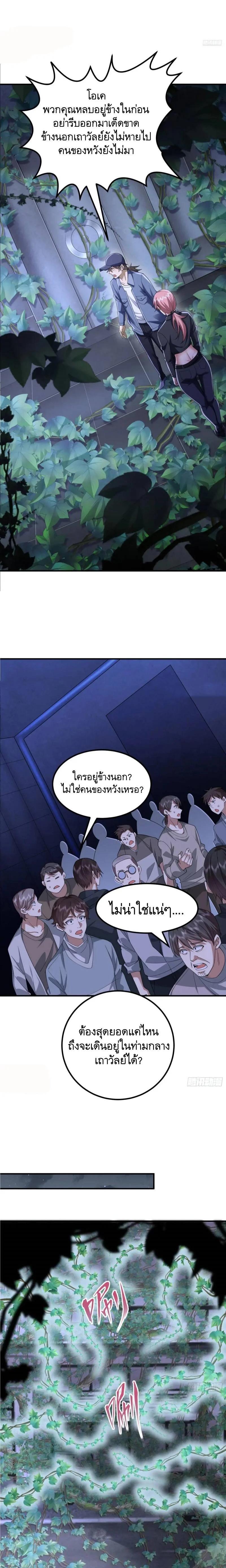 Manga-lc-com อ่านมังงะ อ่านการ์ตูน ออนไลน์ ฟรี The First Order ตอนที่ 1 2 3 4 5 6 7 8 9 10 11 12 13 14 ฟรี ไม่มีโฆษณา Manga-lc - อ่าน มังงะ อ่าน การ์ตูน ออนไลน์ อ่านมังงะ ฟรี