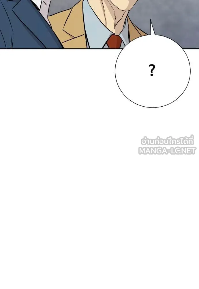 หลานอัจฉริยะ ตอนที่ 41 รูปที่ 18