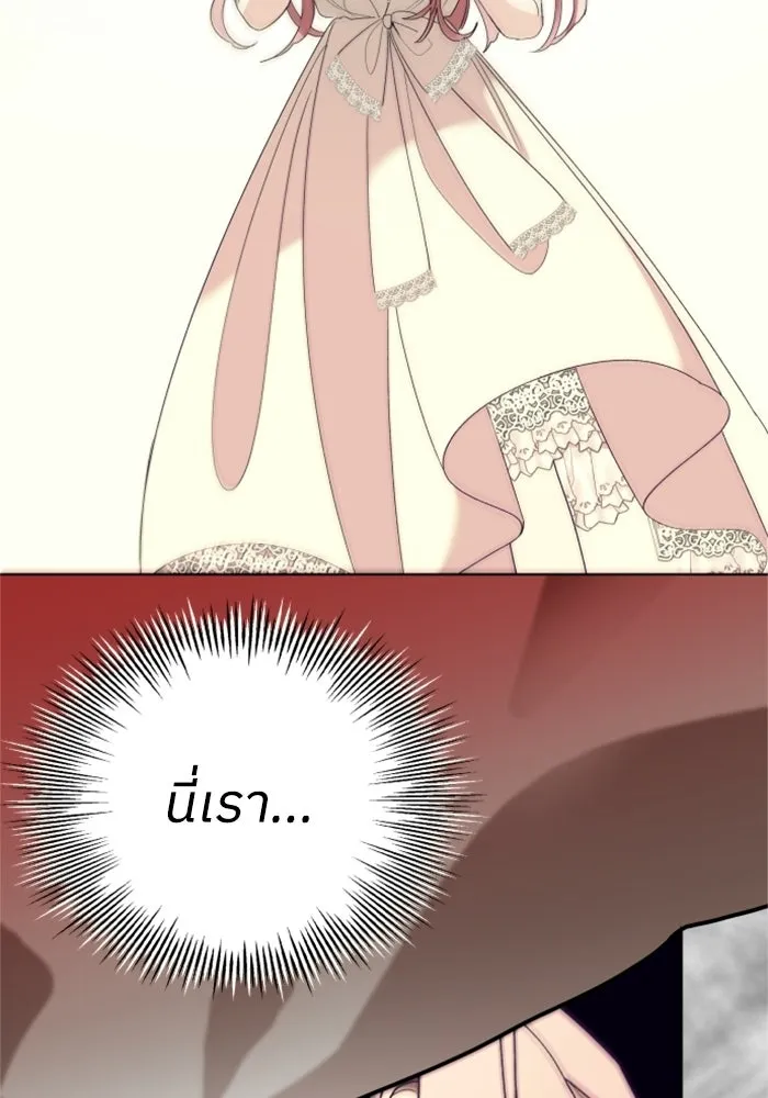 ครอบครัวสามีเห็นทีจะคลั่งรัก ตอนที่ 8 รูปที่ 8