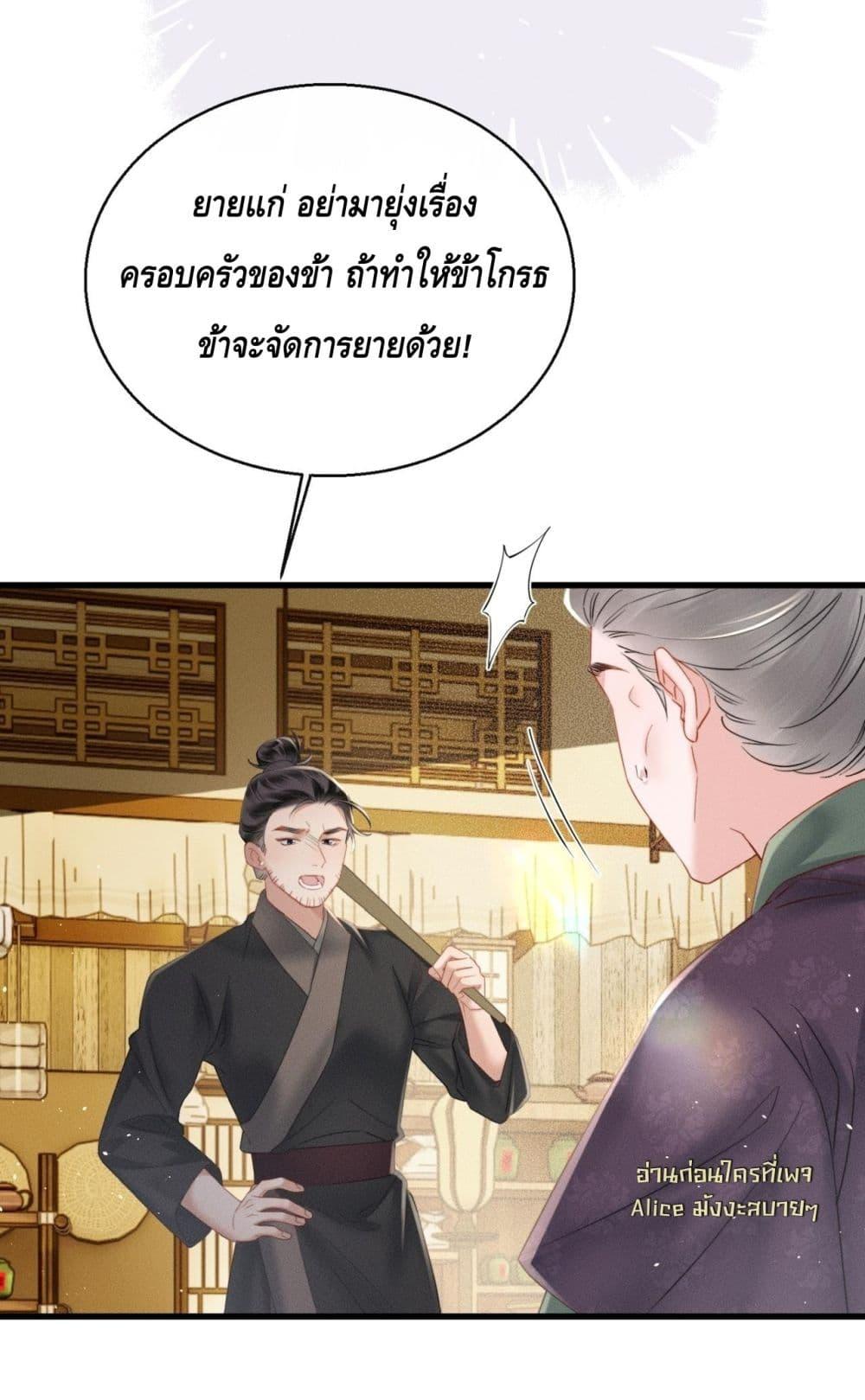 Manga-lc-com อ่านมังงะ อ่านการ์ตูน ออนไลน์ ฟรี เสียงหัวใจของเธ ตอนที่ 1 2 3 4 5 6 7 8 9 10 11 12 13 14 ฟรี ไม่มีโฆษณา Manga-lc - อ่าน มังงะ อ่าน การ์ตูน ออนไลน์ อ่านมังงะ ฟรี